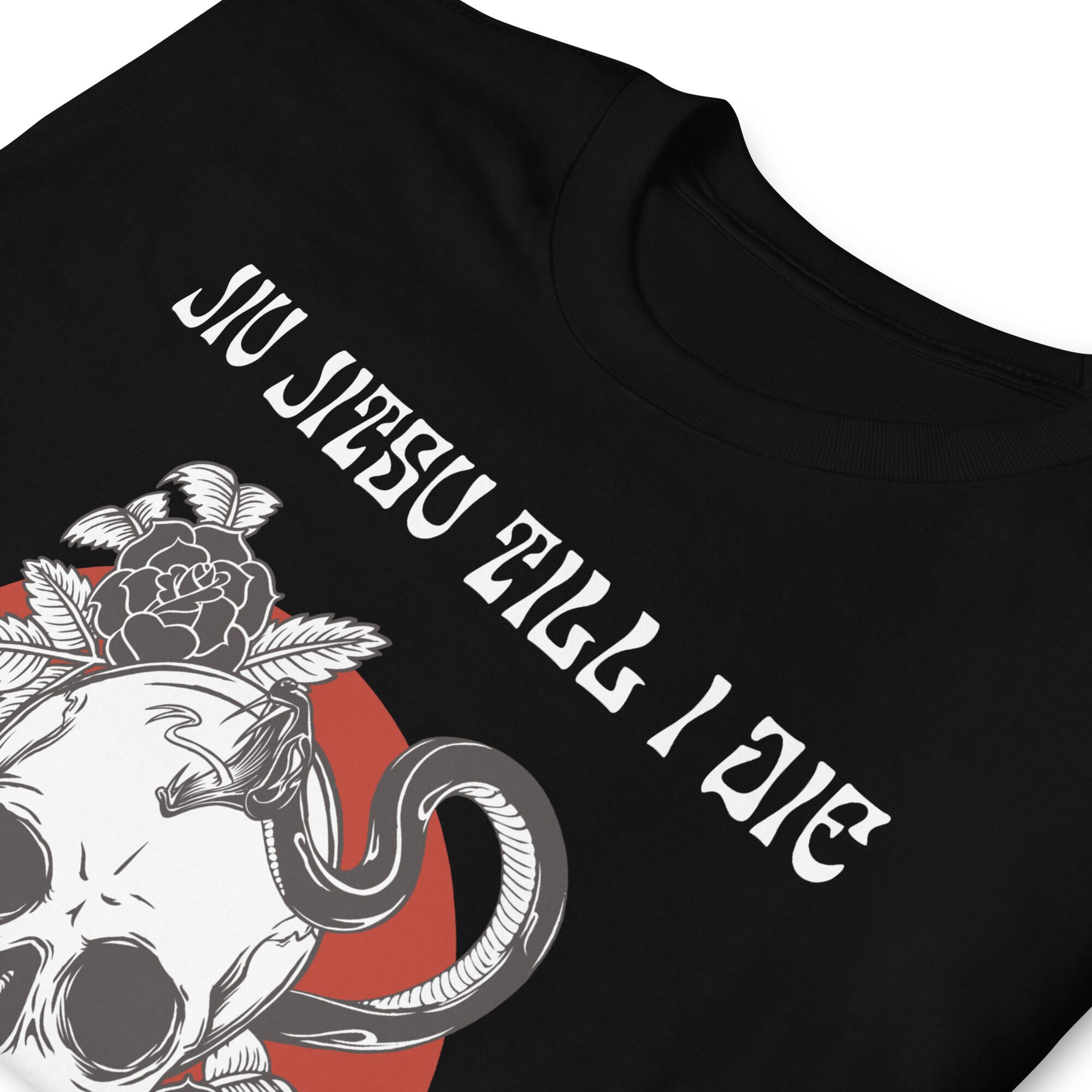 Jiu Jitsu Till I Die T-Shirt (unisex) - Image 7